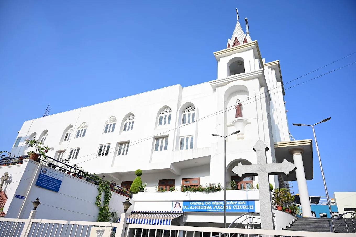 Blessed Alphonsa Church – sultanpalya