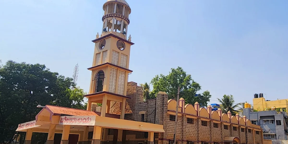 Christ The King Church – Byrathi