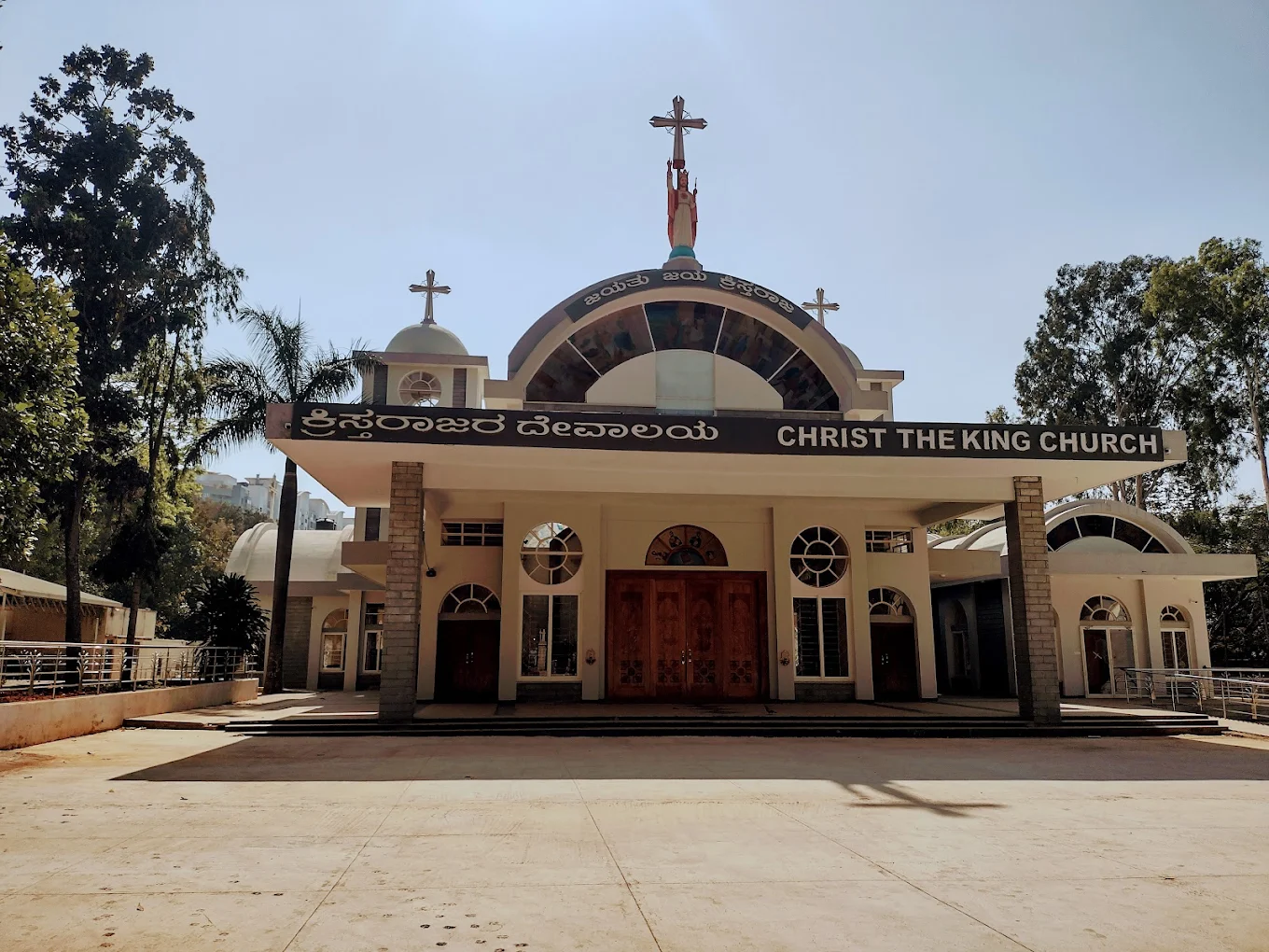 Christ the King Church – Malleshwaram