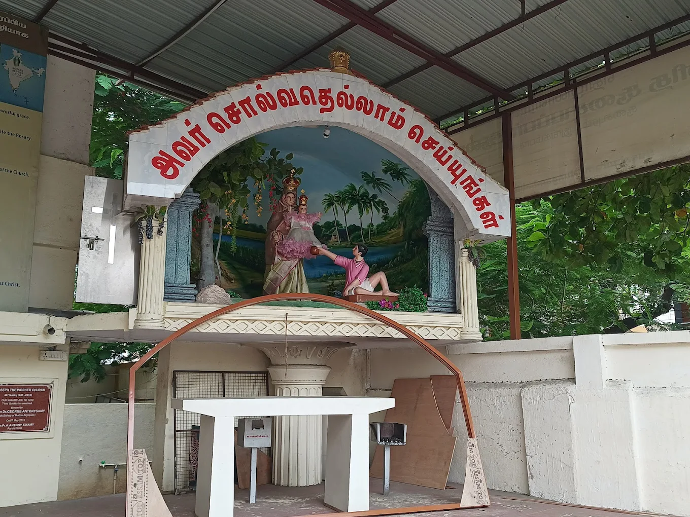 Church of St Joseph the Worker – Susaipuram