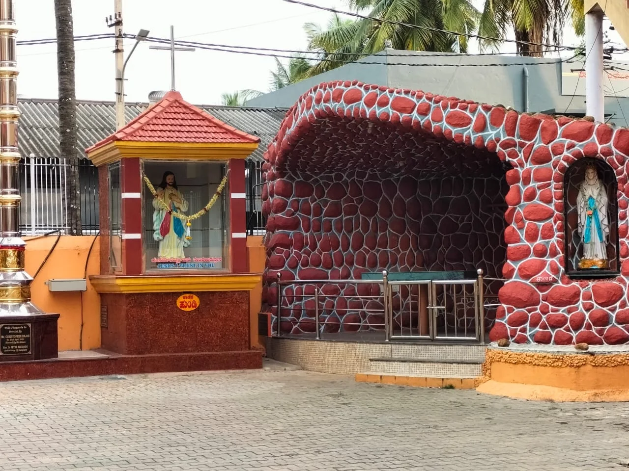 Kristha Karunalaya Church – Jaraganahalli