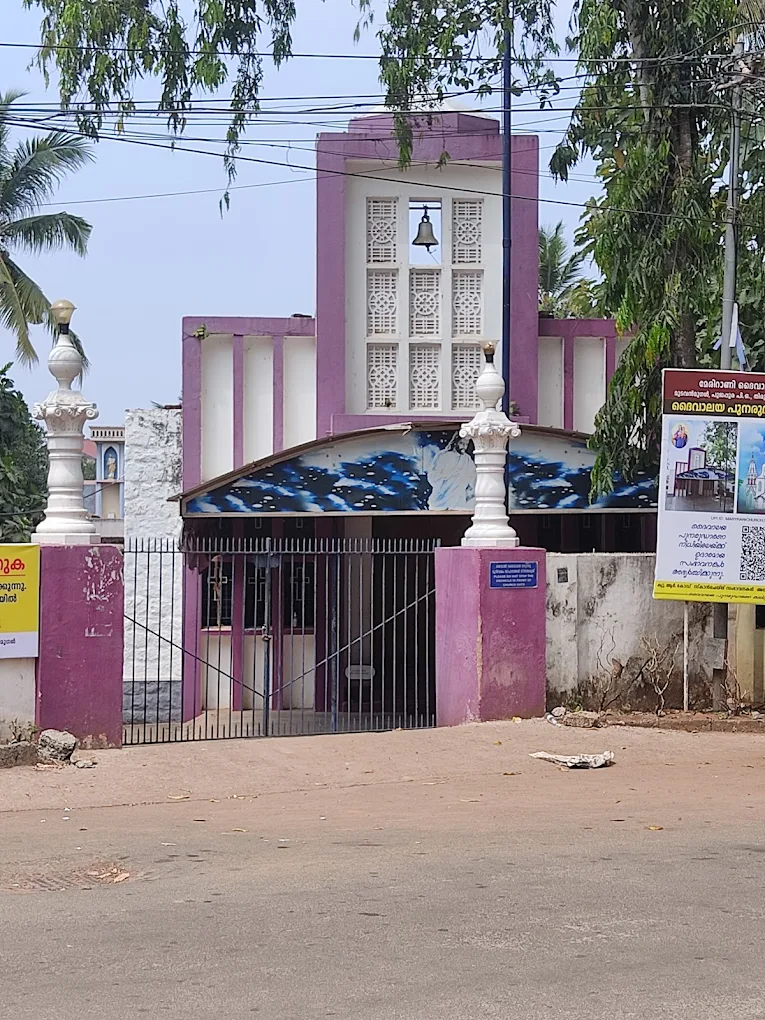 Mary Rani Church – Mudavanmugal