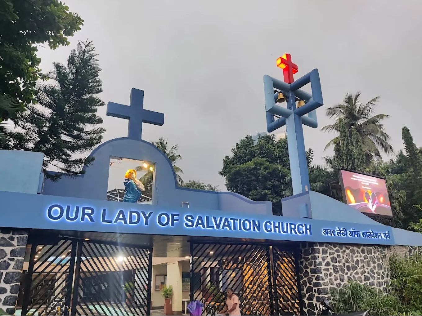 Our Lady of Salvation Church – Dadar