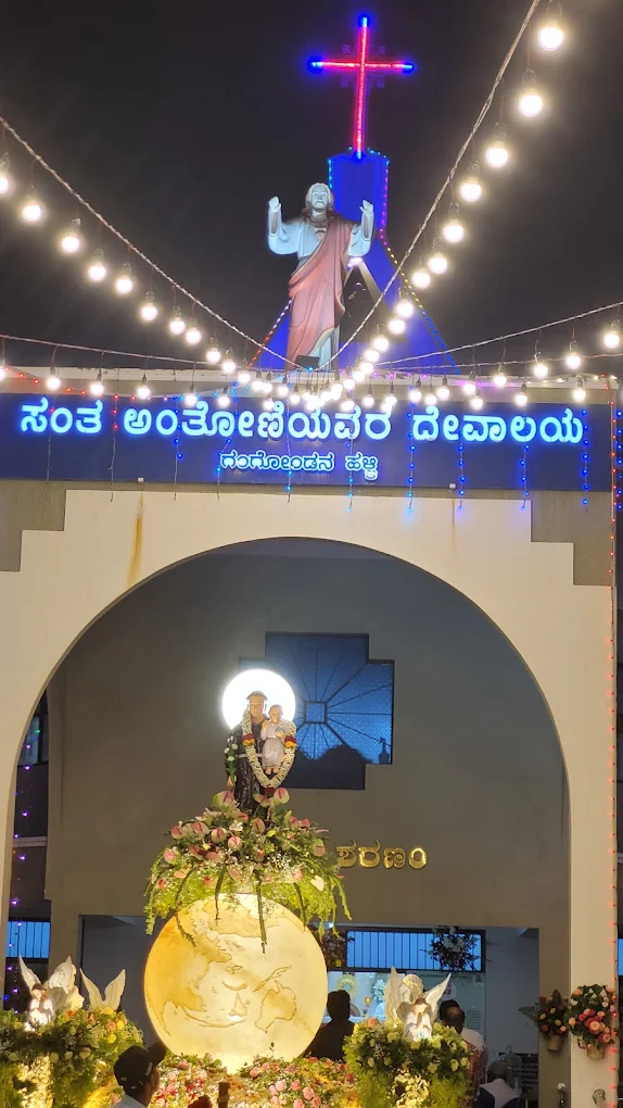 St Anthony’s Church – Gangondanahalli