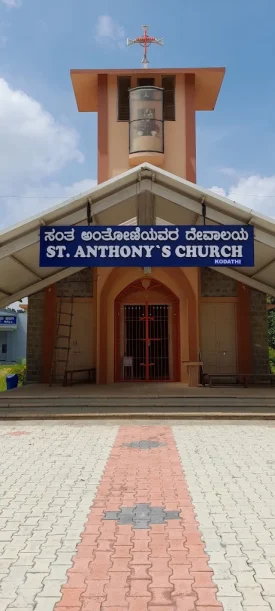 St Anthony’s Church – Kodathi