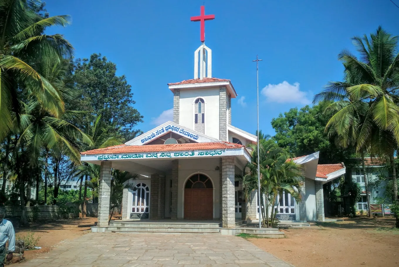 St Francis of Assisi Church – Kengeri