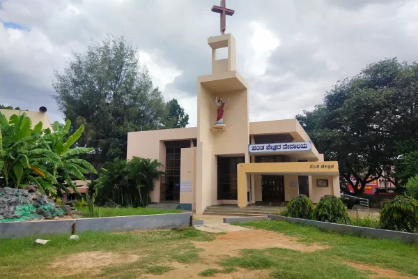 St Peter’s Church – Doddaballapur