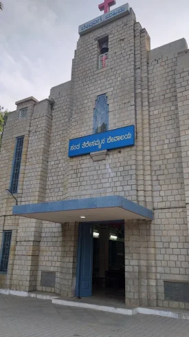 St Theresa’s Church – J.C.Road