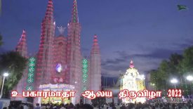 Ubahara Annai Church – Thailapuram