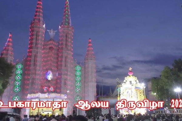 Ubahara Annai Church – Thailapuram