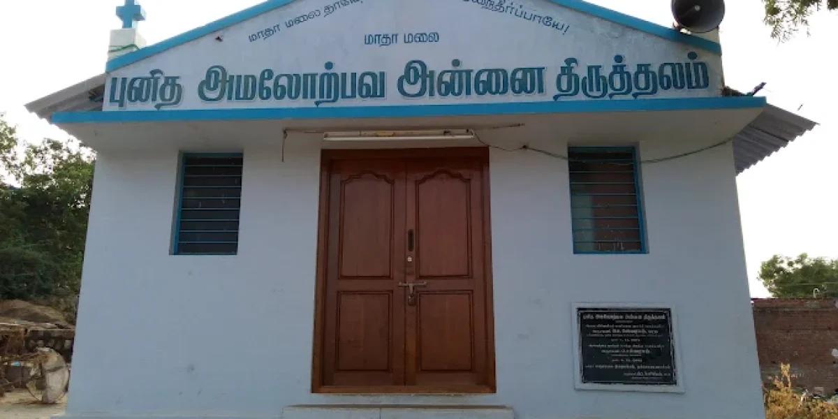 Our Lady of Immaculate Conception Church –  M kottur