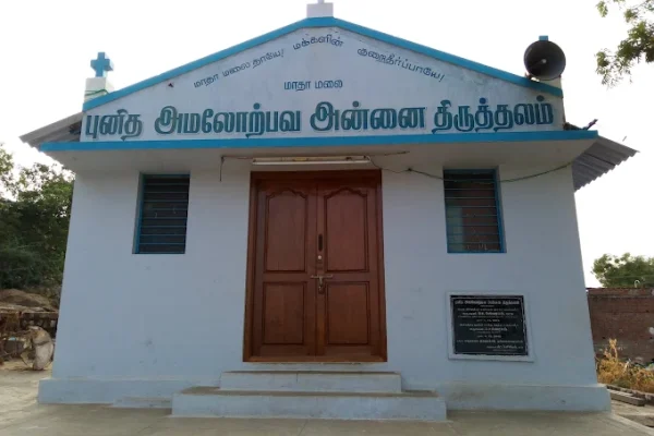 Our Lady of Immaculate Conception Church –  M kottur