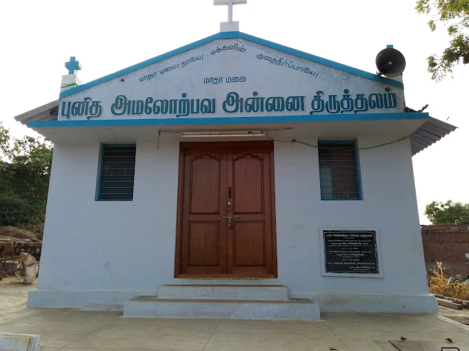 Our Lady of Immaculate Conception Church –  M kottur