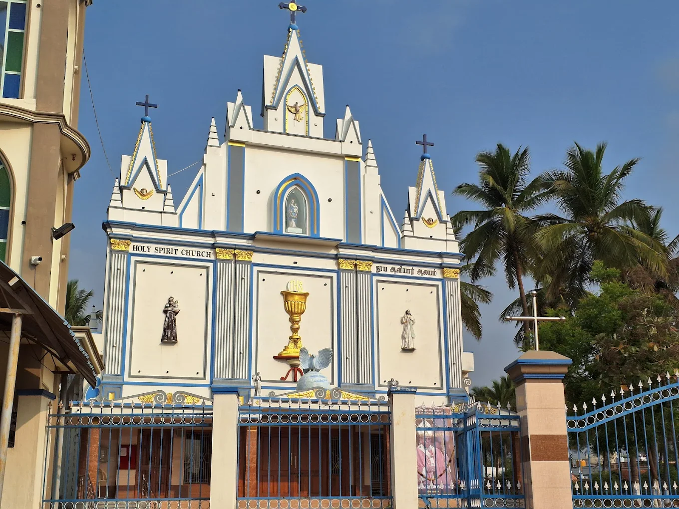 Holy Spirit Church – Agraharam