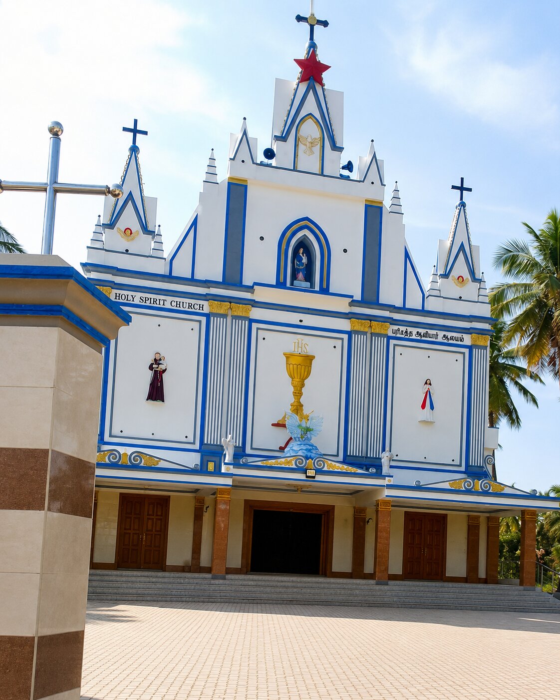 Holy Spirit Church – Agraharam