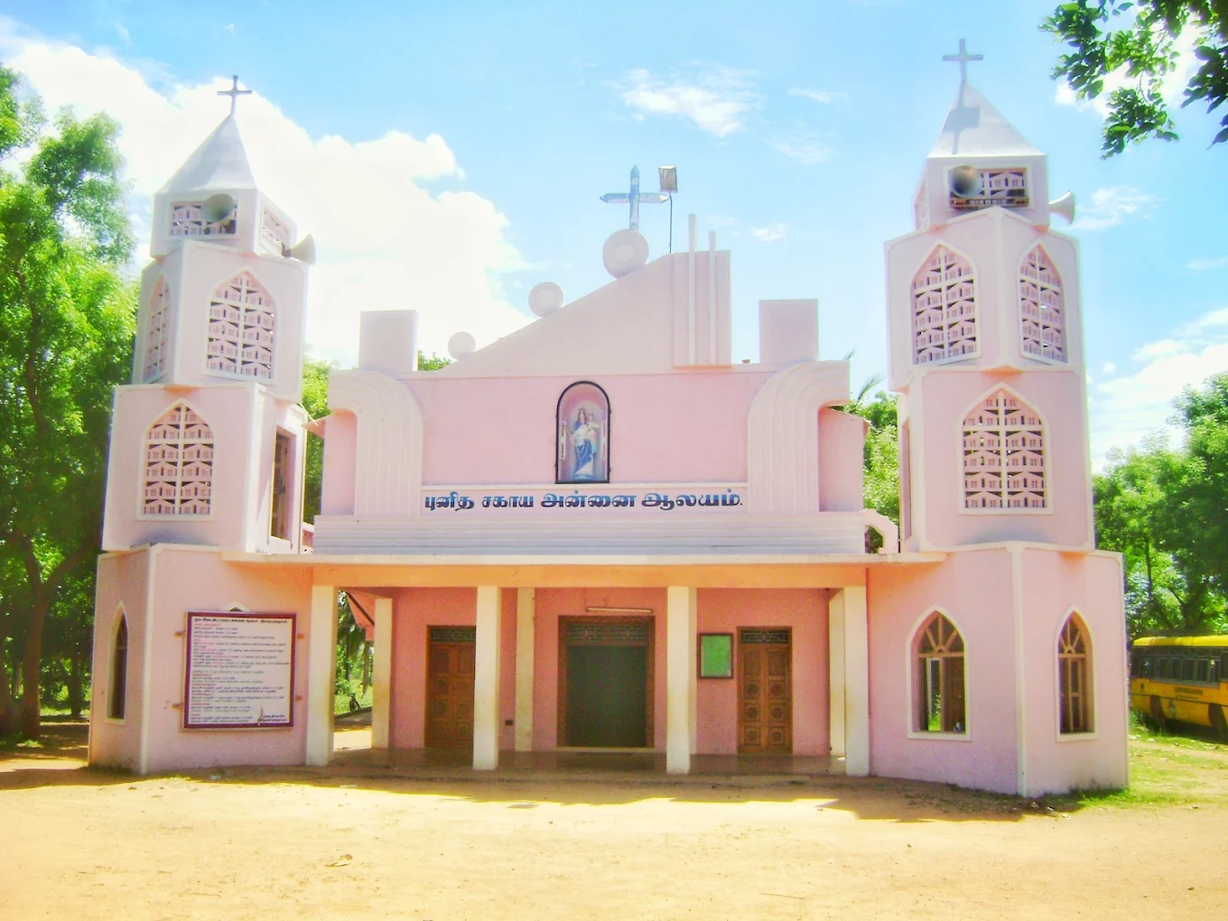 Our Lady of Mediatrix Joseph Church – Veerareddikuppam
