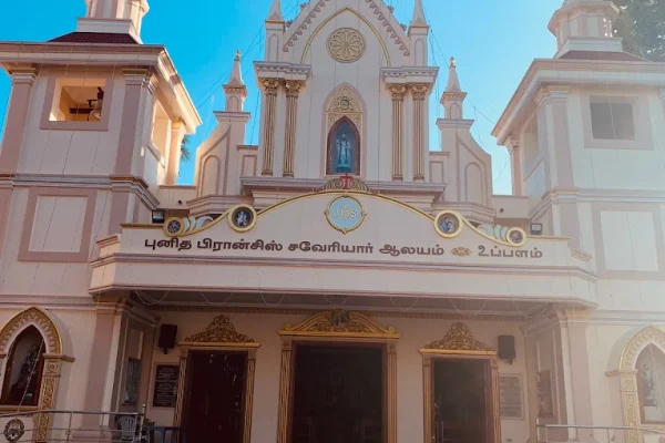 St. Francis Xavier Church – Uppalam
