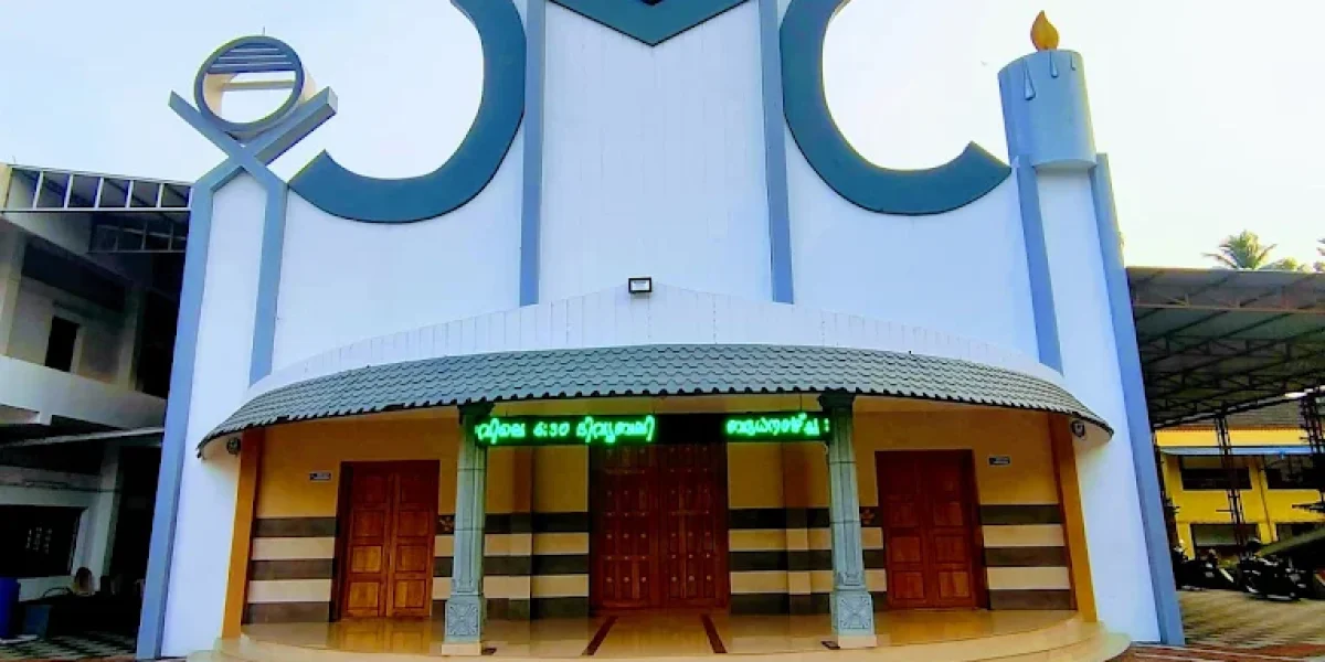 St. Mary Church – Chelakkara