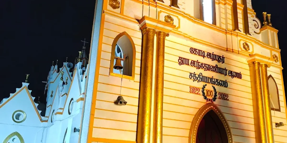 St.Antony’s Church – Sathiamangalam