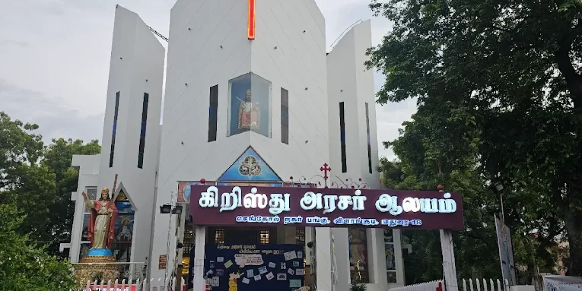 Christ The King Church – Pudhu Vilangudi