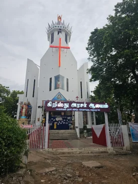 Christ The King Church – Pudhu Vilangudi