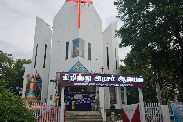Christ The King Church – Pudhu Vilangudi