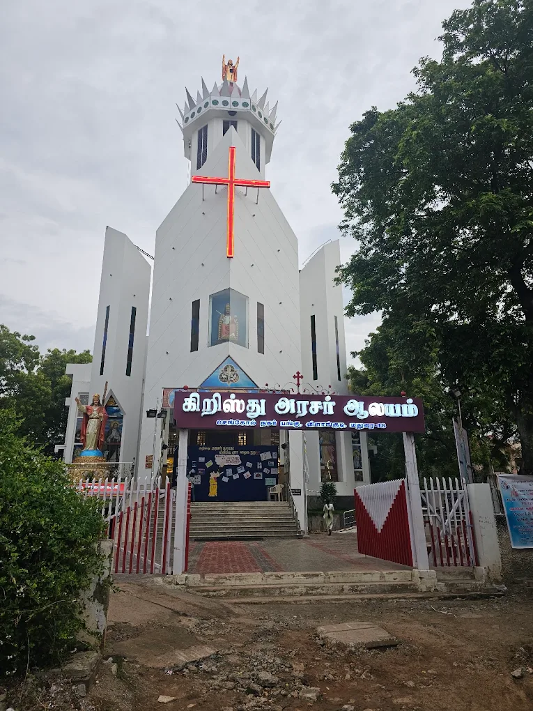 Christ The King Church – Pudhu Vilangudi