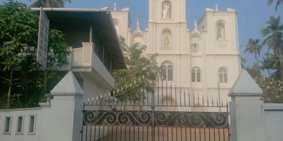 St. Peter & Paul Church – Amaravathy