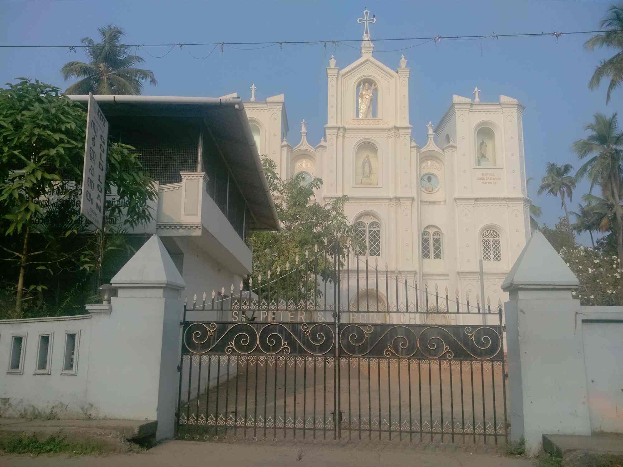 St. Peter & Paul Church – Amaravathy