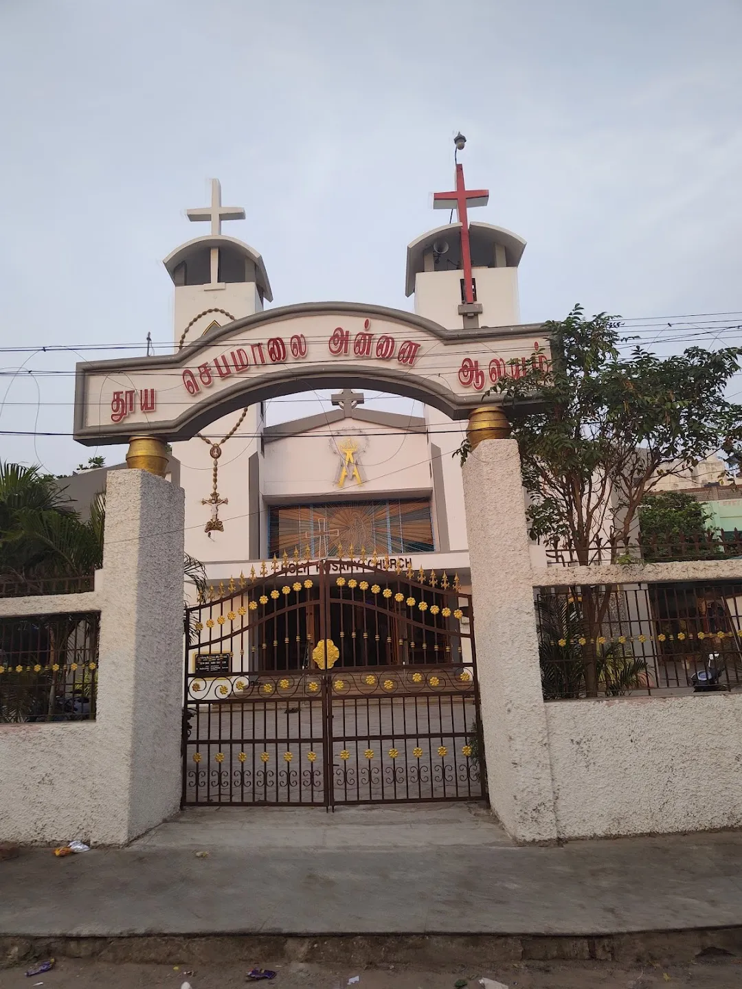 Rosary Church – Town Hall