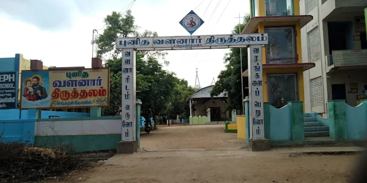 St. Josephâ€™s Church – Sankarankovil