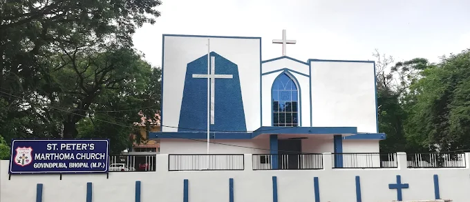 St. Peter’s Church – Pipariya