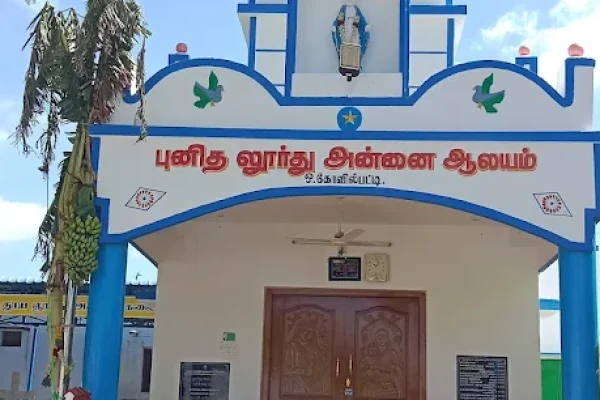 Lourdes  Church – Ammankovilpatti