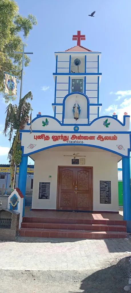 Lourdes  Church – Ammankovilpatti