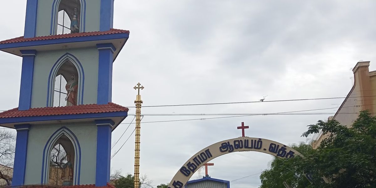 St. Thomas  Church – Batlagundu