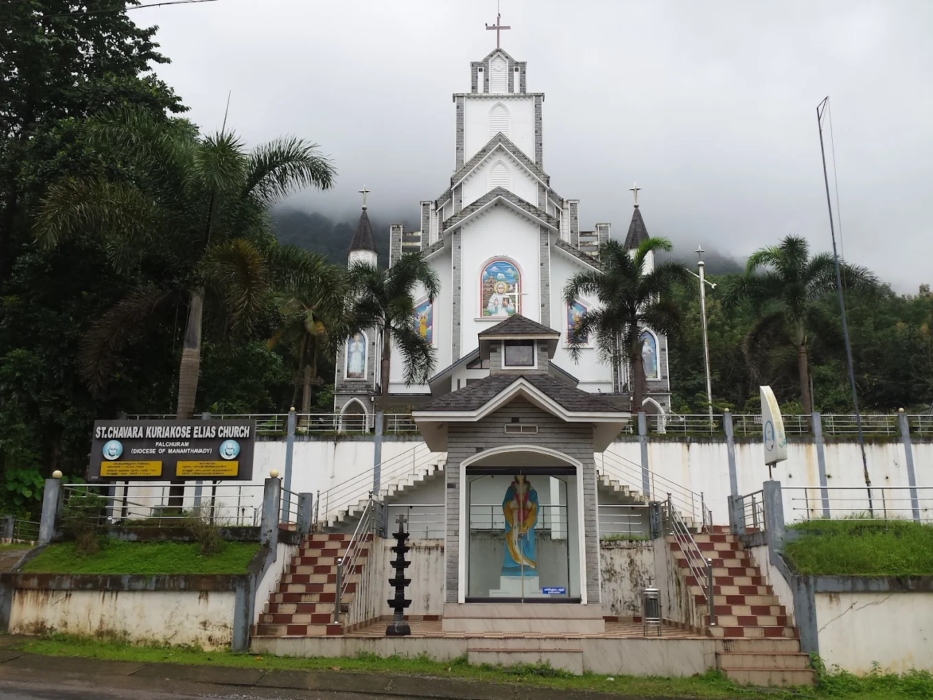 Bl. Chavara Kuriakose church – Palchuram
