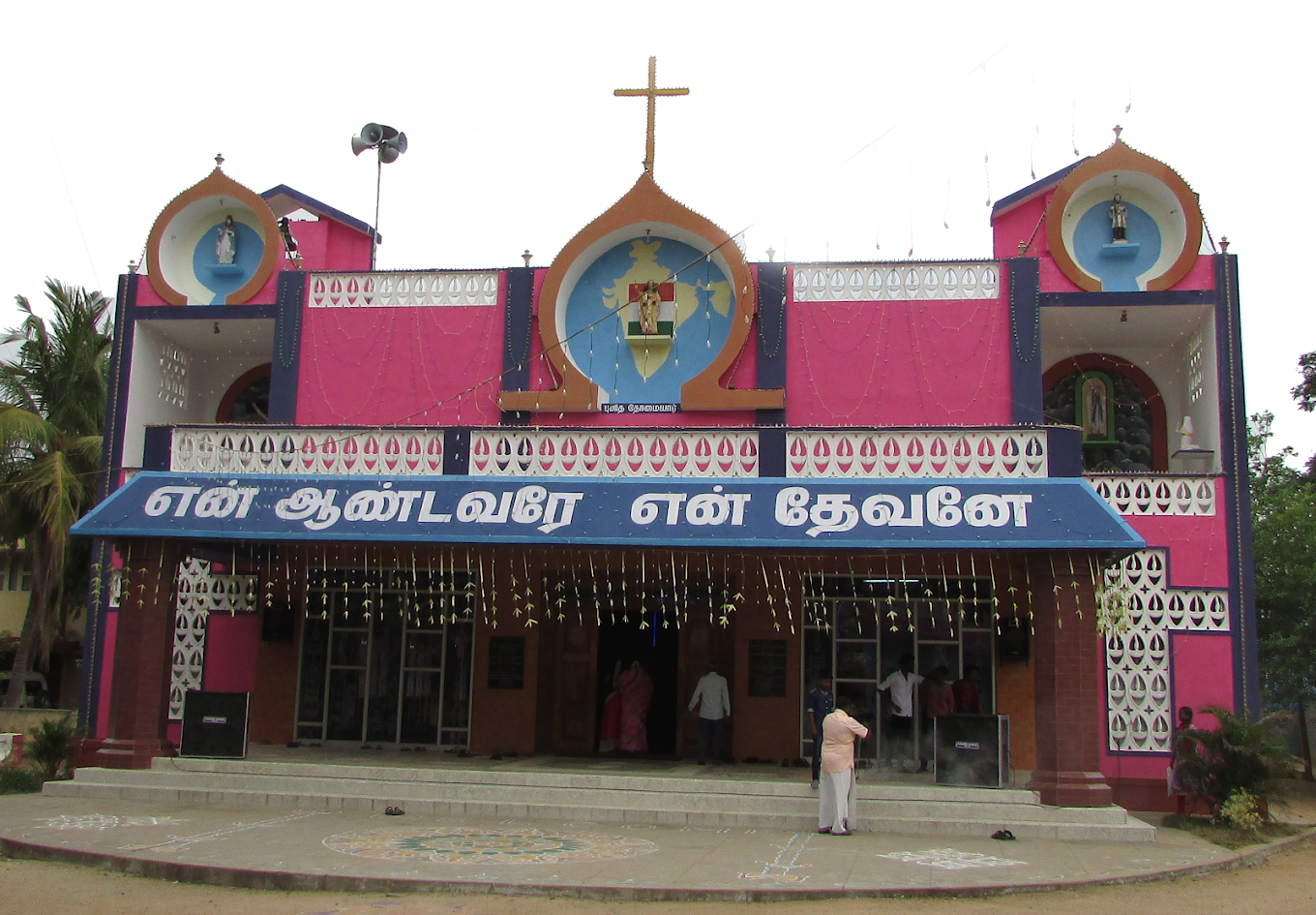 St. Thomas Church – Sipcot