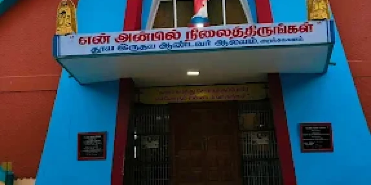 Sacred Heart of Jesus Church – Arakkonam