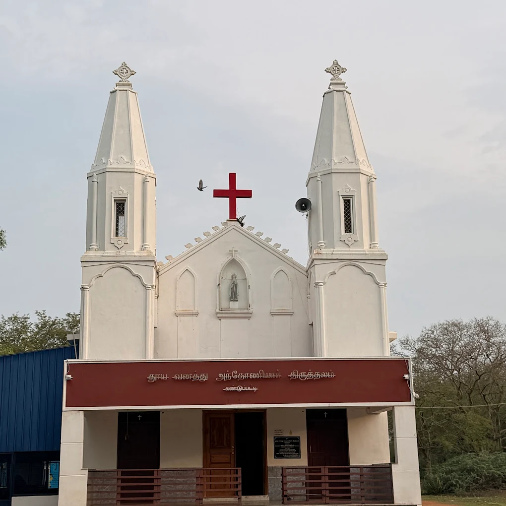 St. Antony Church – Nagarikathan