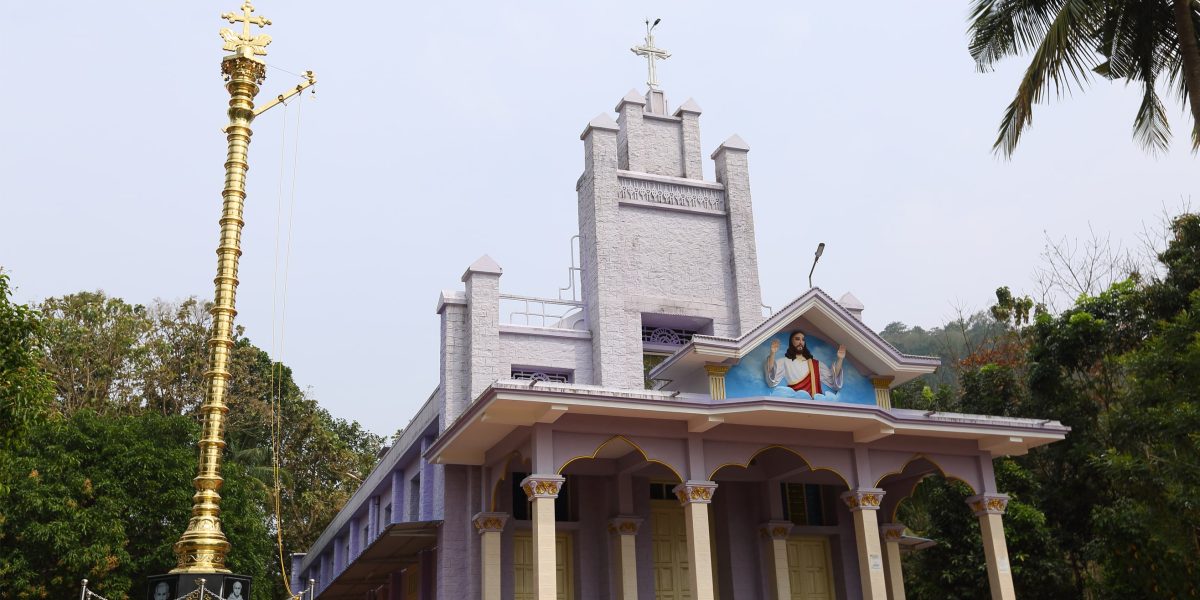 Holy Cross Church – Gagultha
