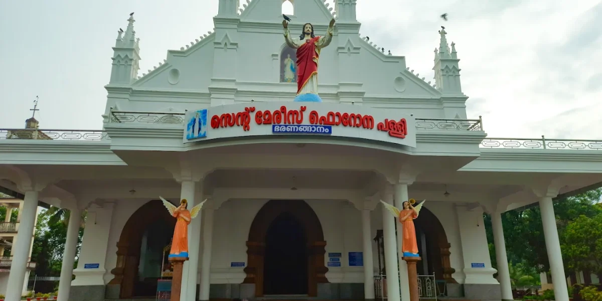 St. Marys Church – Bharananganam