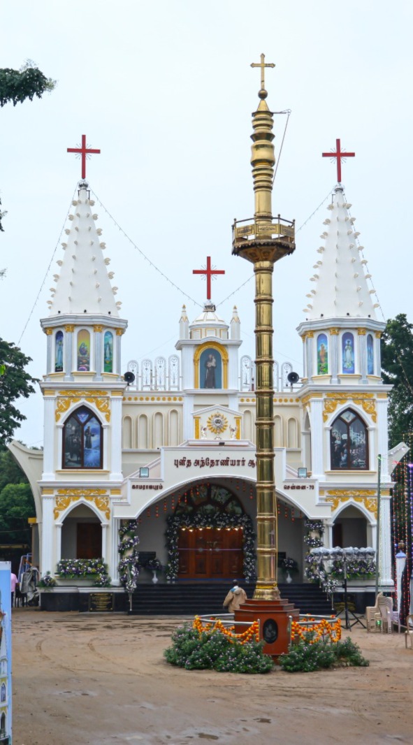 St. Antony’s Church – Kamarajapuram (Bl. Sacrament)