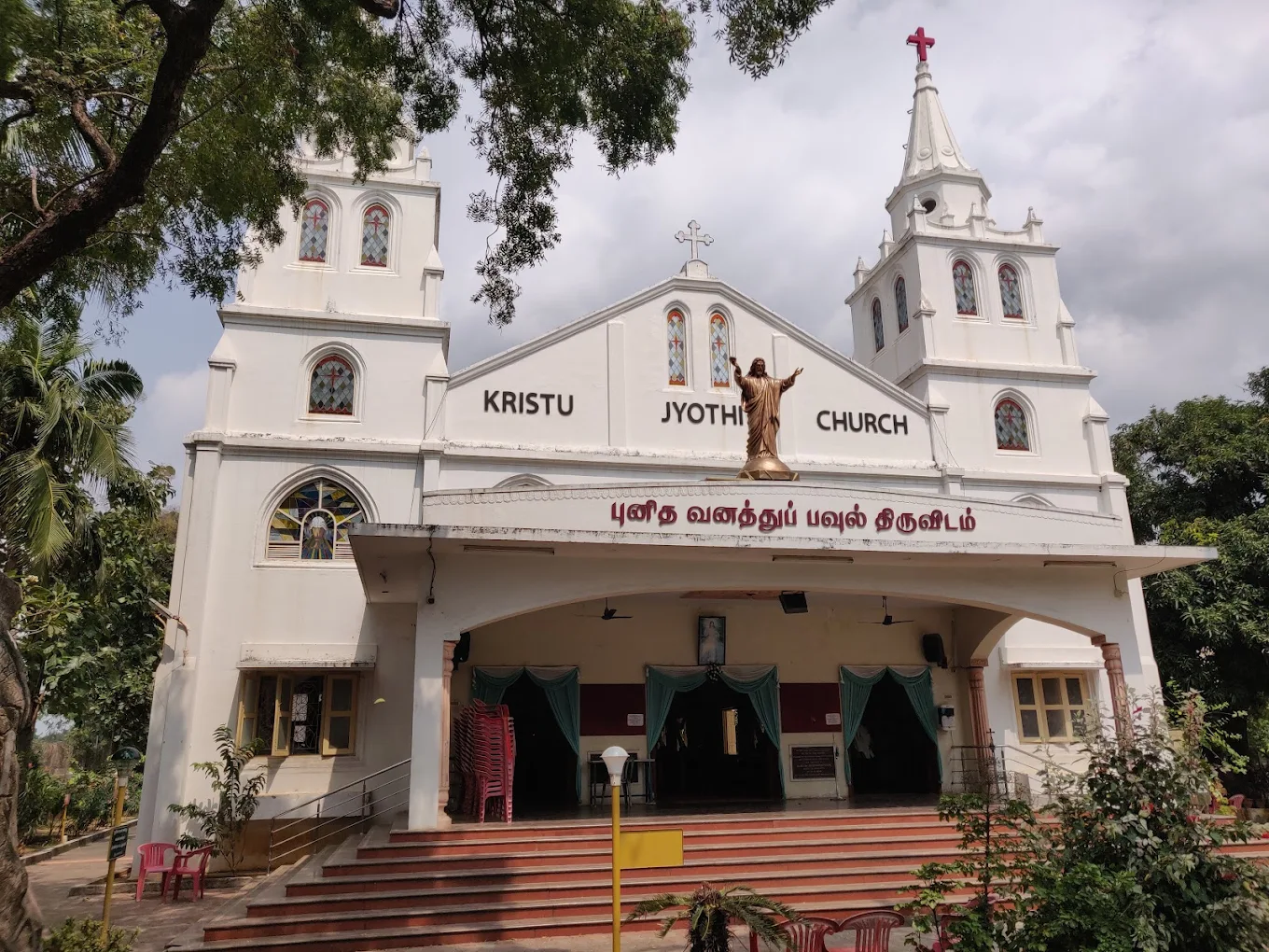 Kristu Jyothi Church – Ramapuram