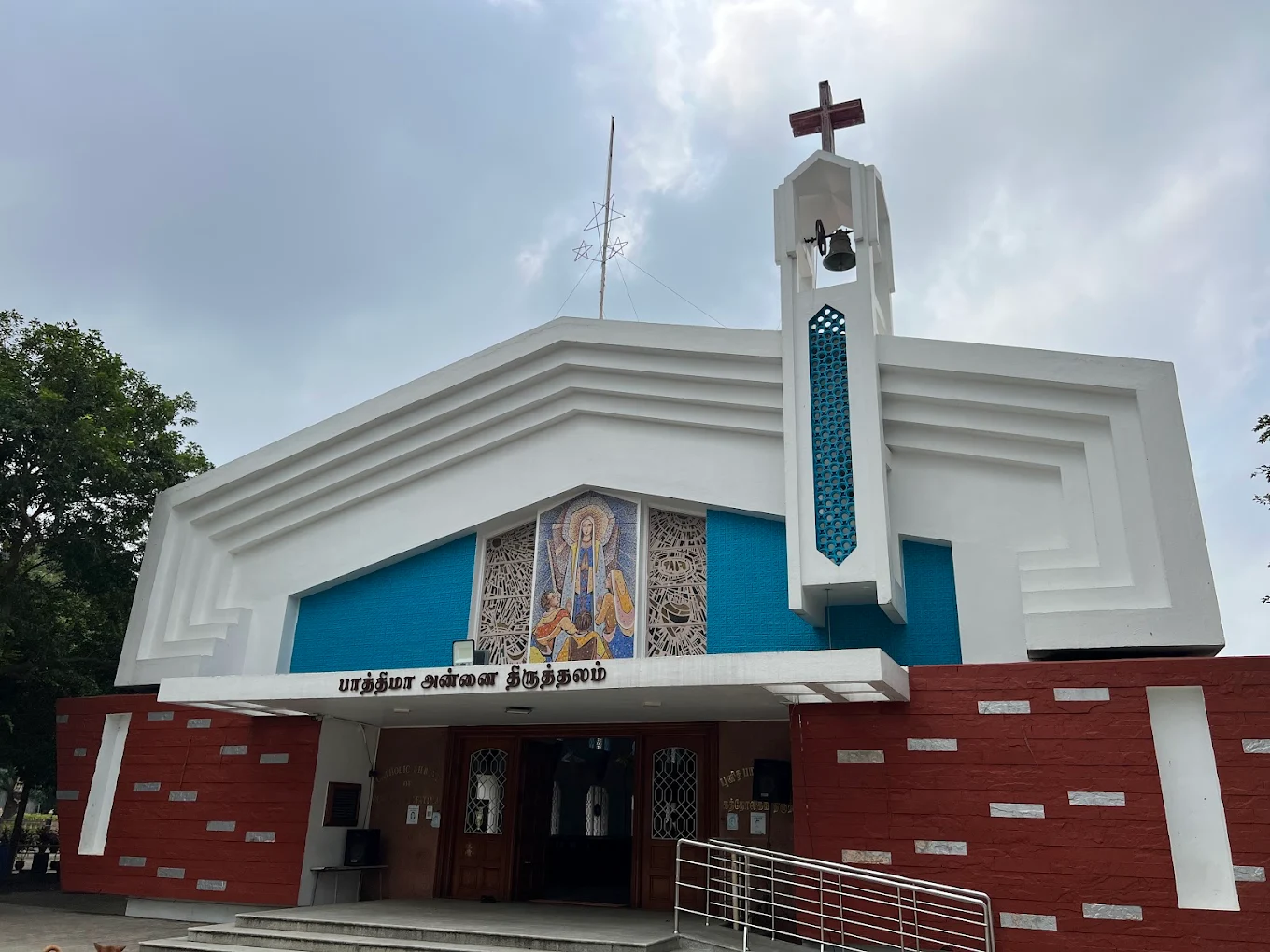 Our Lady of Fatima Church – Tambaram