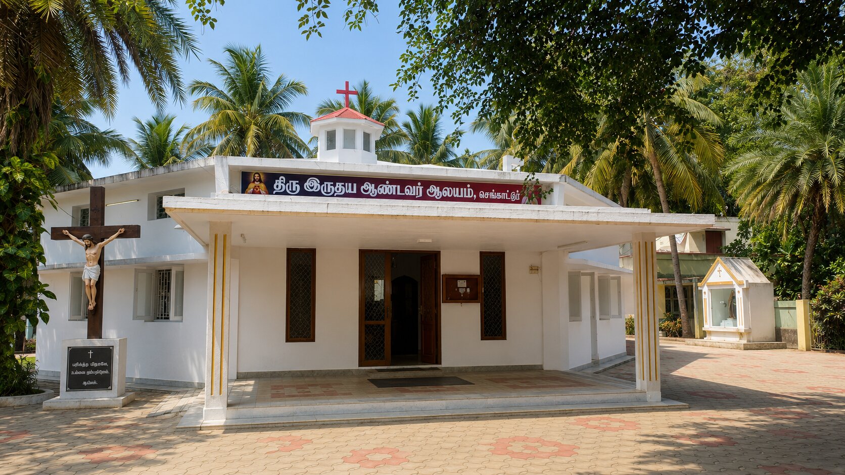 Sacred Heart Church – Sengattur