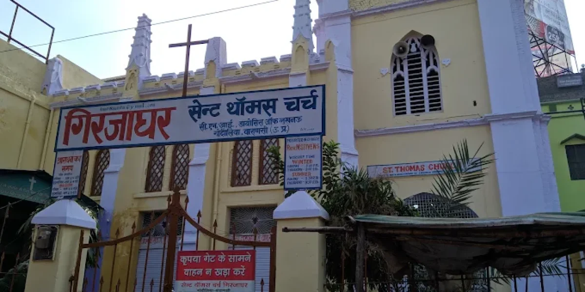 St. Thomas the Apostle Church – Shahganj