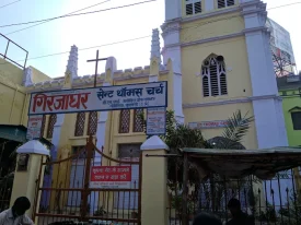 St. Thomas the Apostle Church – Shahganj