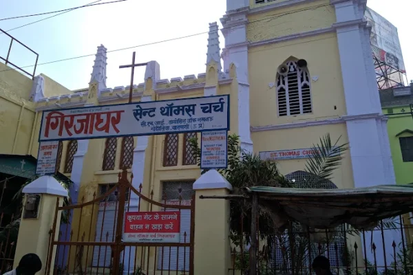 St. Thomas the Apostle Church – Shahganj