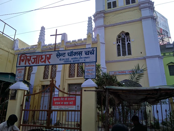St. Thomas the Apostle Church – Shahganj