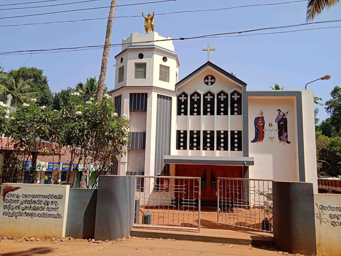 Holy Family Church – Mulluvila